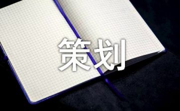 2021年全区减肥减药禁用兽用抗生素行动方案