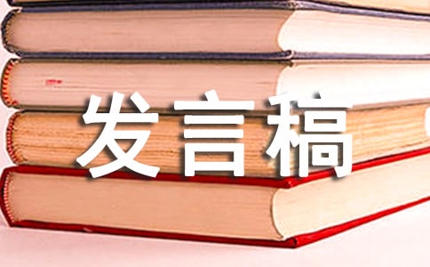 在市直机关党建上半年工作部署会上的讲话材料