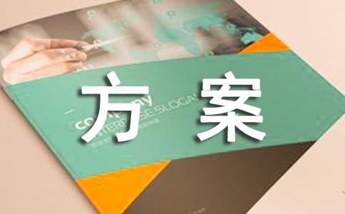 2021落实中小学生五项管理工作方案