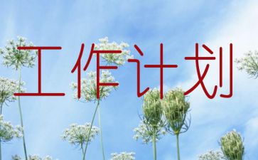 最新小学英语校本研修计划