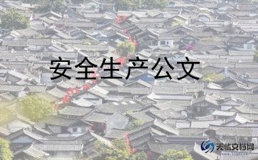 2024小班安全工作总结参考8篇