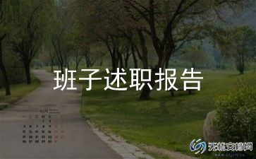 315领导讲话稿最新6篇