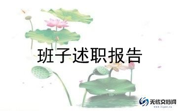 新学校领导讲话稿范文最新6篇