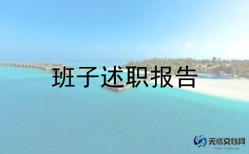 镇领导安全讲话稿范文优秀6篇