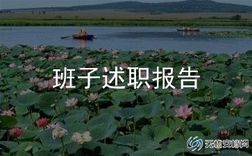 领导学读书心得7篇