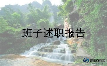 中考誓师大会领导讲话稿6篇