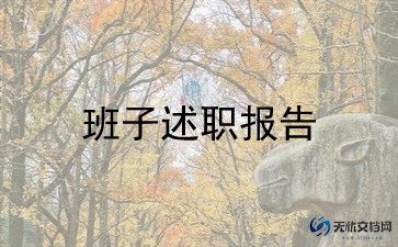 领导干部培训班心得8篇