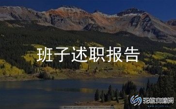 公司开业村领导讲话稿6篇