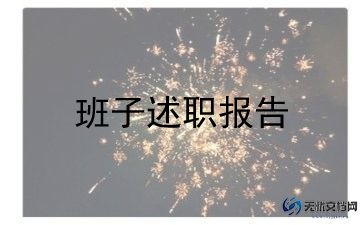 学校领导升旗仪式讲话稿8篇