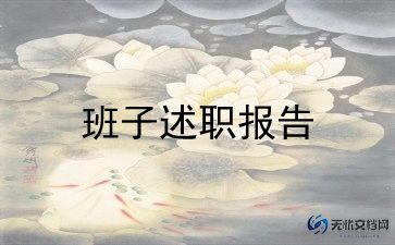 学校读书节领导讲话稿5篇