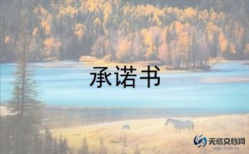 租地协议书合同7篇