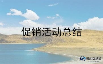 小酒吧促销活动方案5篇