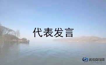 科代表竞选演讲稿最新7篇