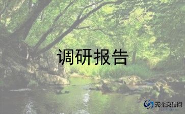 黑茶市场调研报告参考5篇