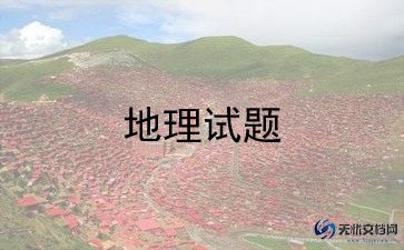 地理老师期末总结与反思6篇