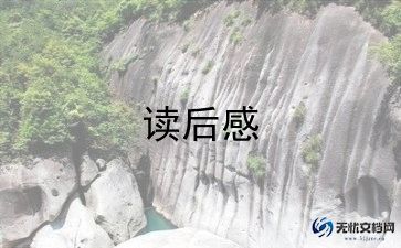 读《平凡的世界》读后感通用8篇