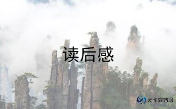 辛德勒的观后感7篇