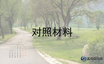 学生学年鉴定表自我鉴定范文10篇