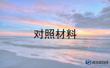 面试自我介绍应该怎么说，面试自我介绍11篇