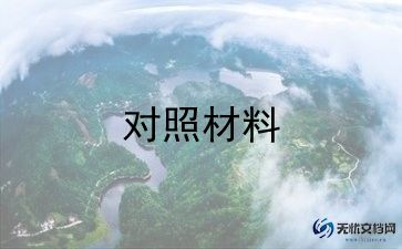 2022个人简历简短范文5篇