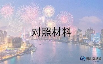 2022标准个人简历范文5篇