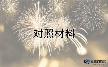 行政文员简历模板范文5篇