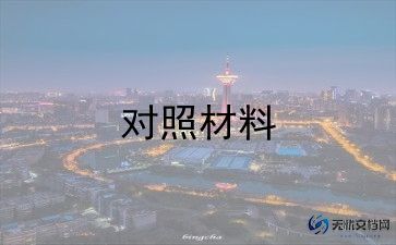 大专生自我鉴定500字通用5篇