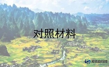 公司员工转正自我评价简短15篇