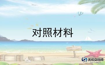 党员教师责任自我鉴定简短范文6篇