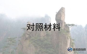 面试自我介绍简单大方范文11篇