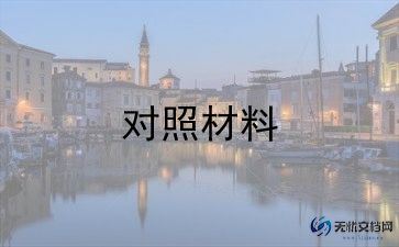 2022前台文员简历模板范文8篇