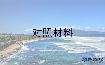 应届毕业生求职简历模板范文10篇