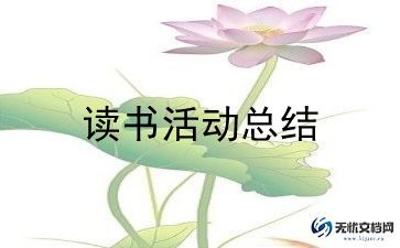 龙舟活动方案策划8篇