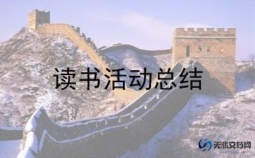 小酒吧策划活动方案6篇