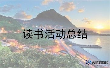 幼儿园大班清明节活动总结8篇