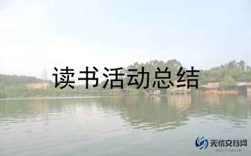 幼儿园系列活动方案优质6篇