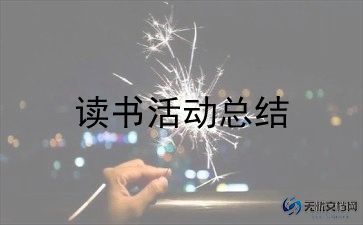 游戏活动幼儿园小班教案8篇