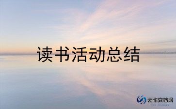 春节群活动方案7篇