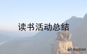 大班毕业活动典礼活动方案策划8篇