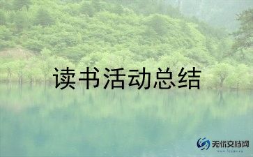 党日活动主题活动方案精选5篇