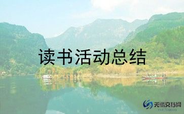 双11电商促销活动方案优秀5篇