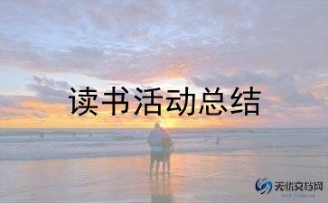 火锅活动方案精选6篇