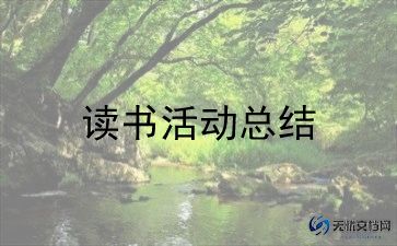 区域活动策划7篇