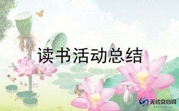 七夕单身活动策划7篇