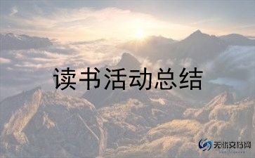 伞的主题活动教案6篇