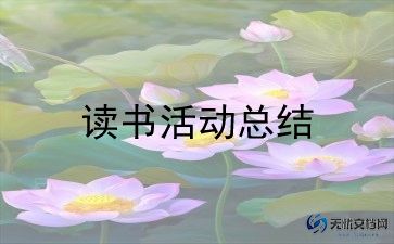 2024幼儿园三八节活动方案策划6篇