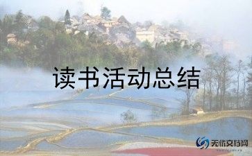 中班健康活动教案推荐5篇