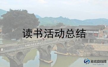 圣诞班级活动策划7篇