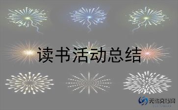 三八节理发店活动方案8篇