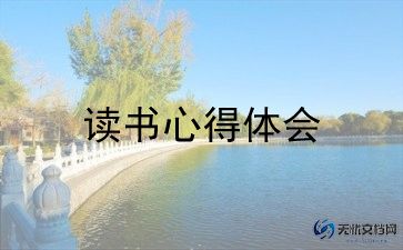 朱自清的散文读后感500字8篇